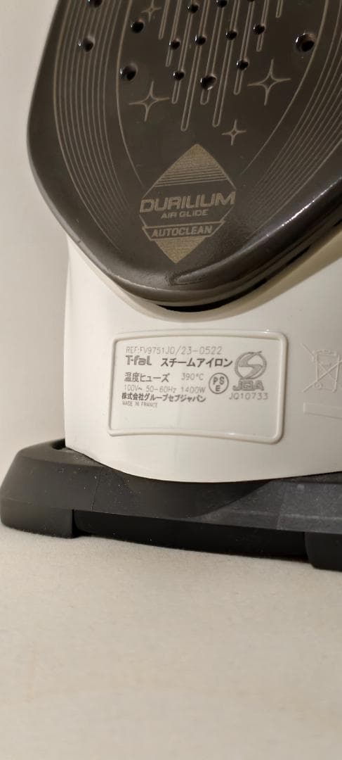 アイロン台とアイロンのセット