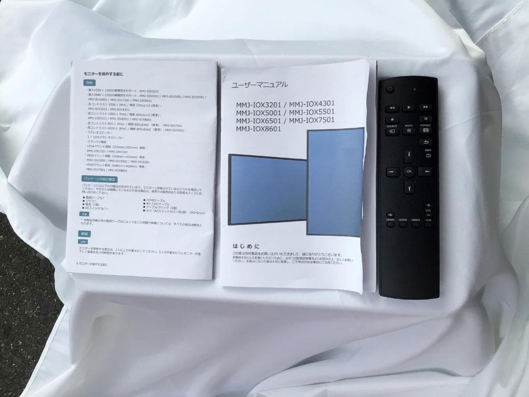 0128-02★2週間しか使ってない新品同様の業務用液晶ディスプレイ★店舗