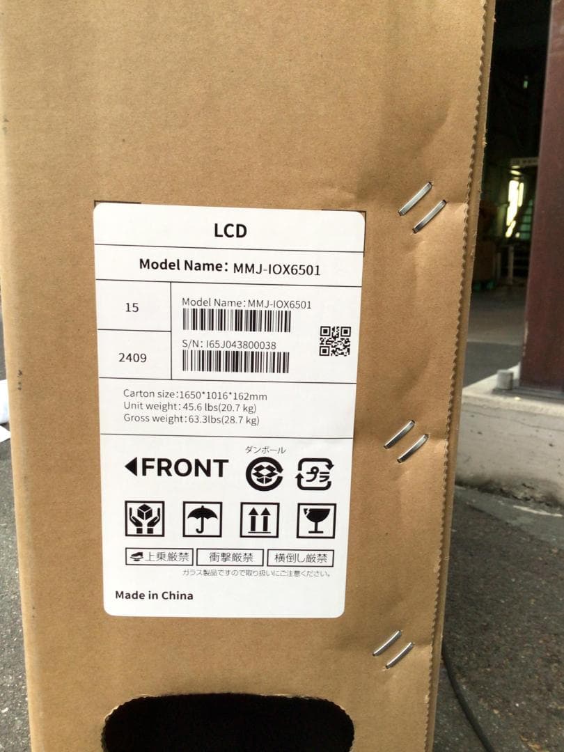 0128-02★2週間しか使ってない新品同様の業務用液晶ディスプレイ★店舗