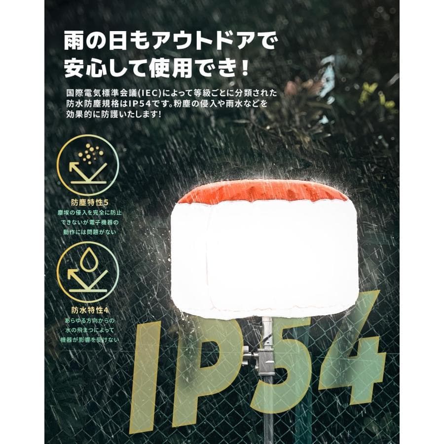 ★セット★バルーン投光器 200W LED 発電機用投光器 ポータブル 伸縮