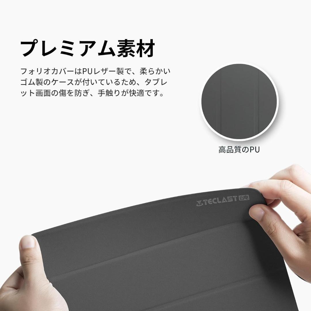 タブレット P40HD-Android 13専用保護ケース グレー
