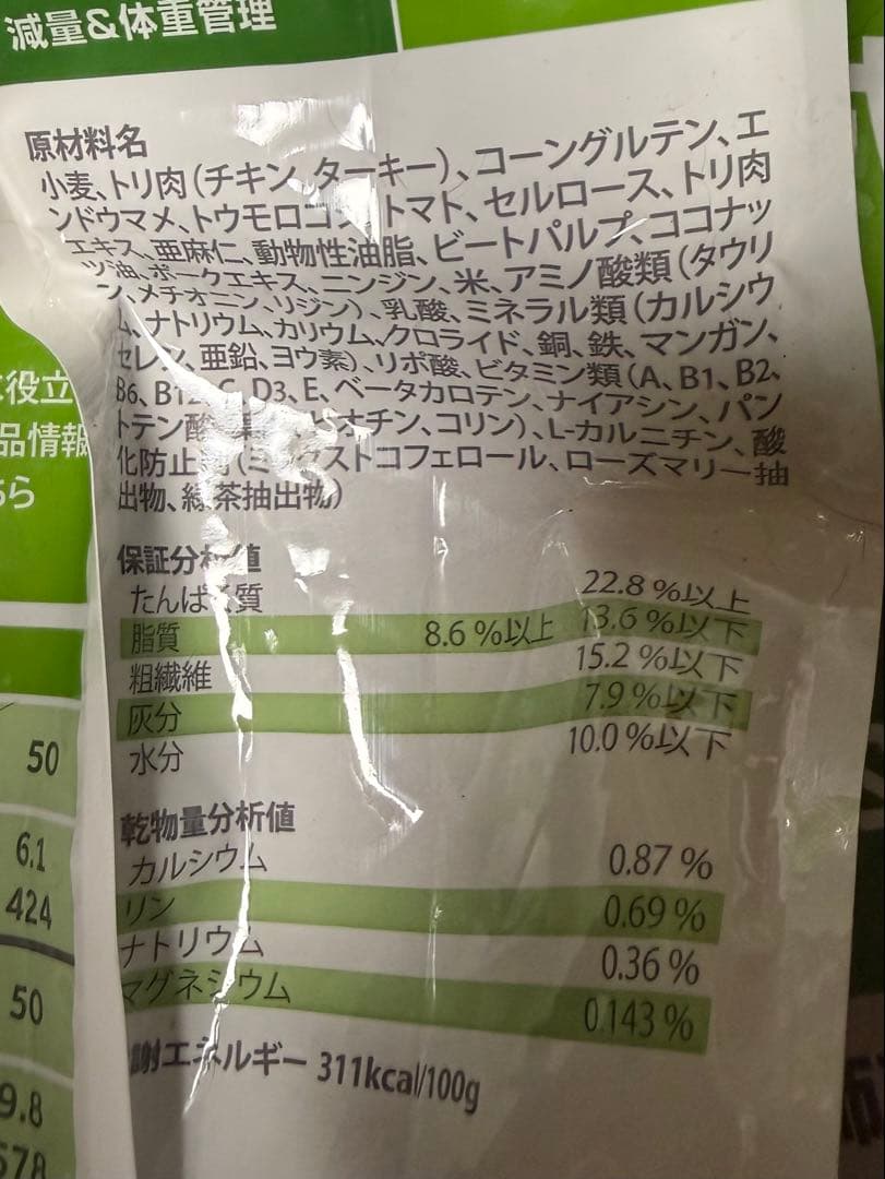 Hill's メタボリックス 小粒 7.5kg