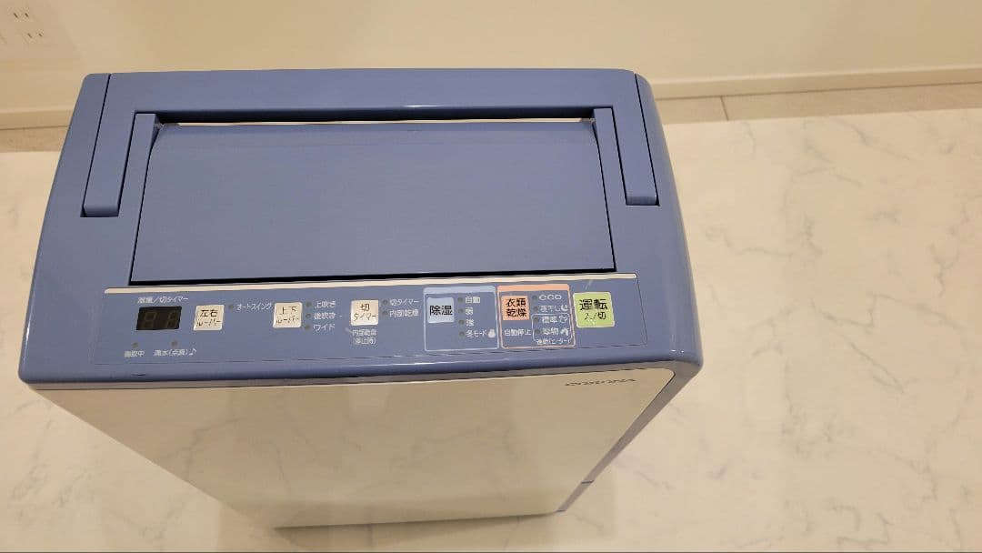 コロナ 除湿機 BD-H187　18Lタイプ(タンク容量4.5L)