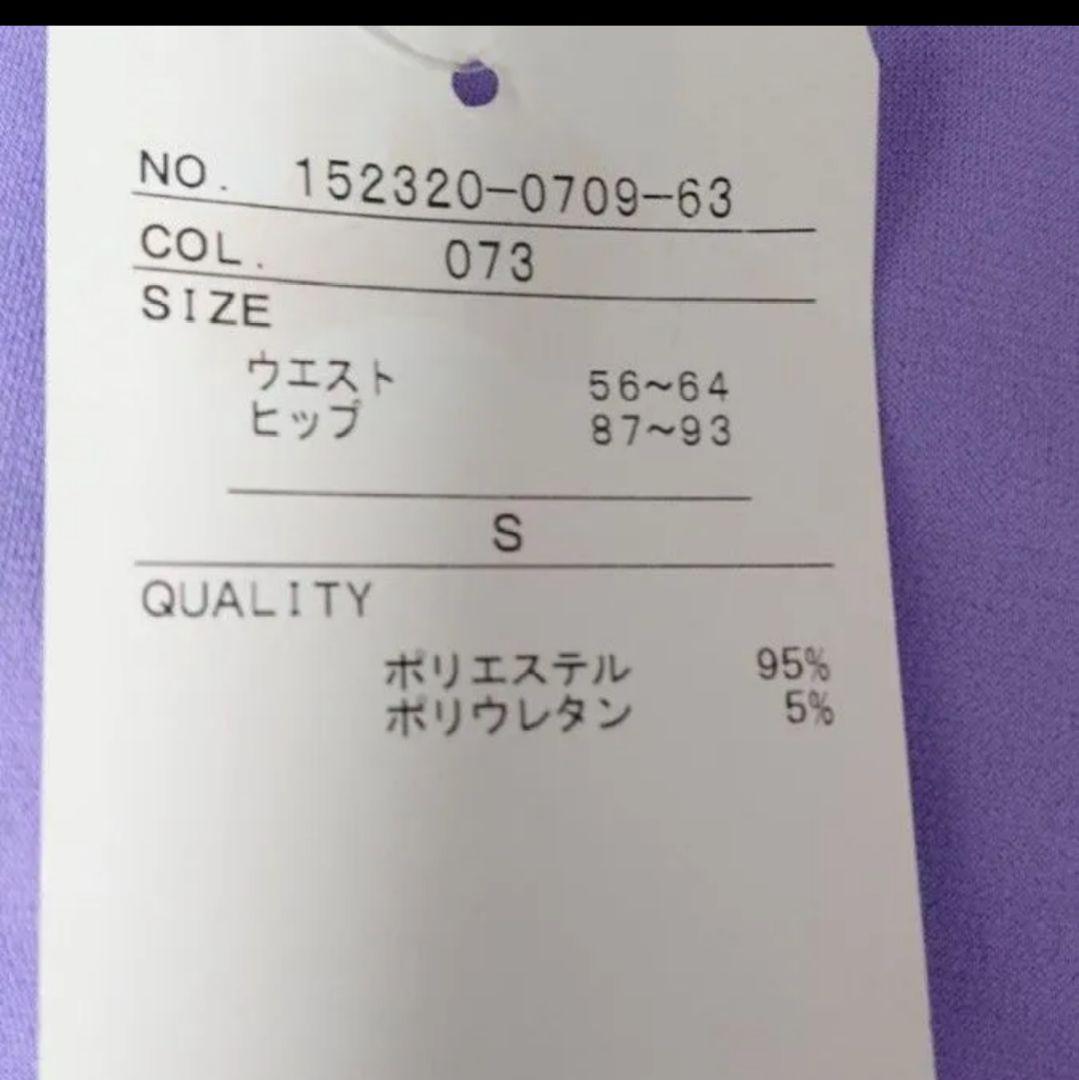 SALE☆チャコット　社交ダンス　スカート S ラベンダー 　定価20900円