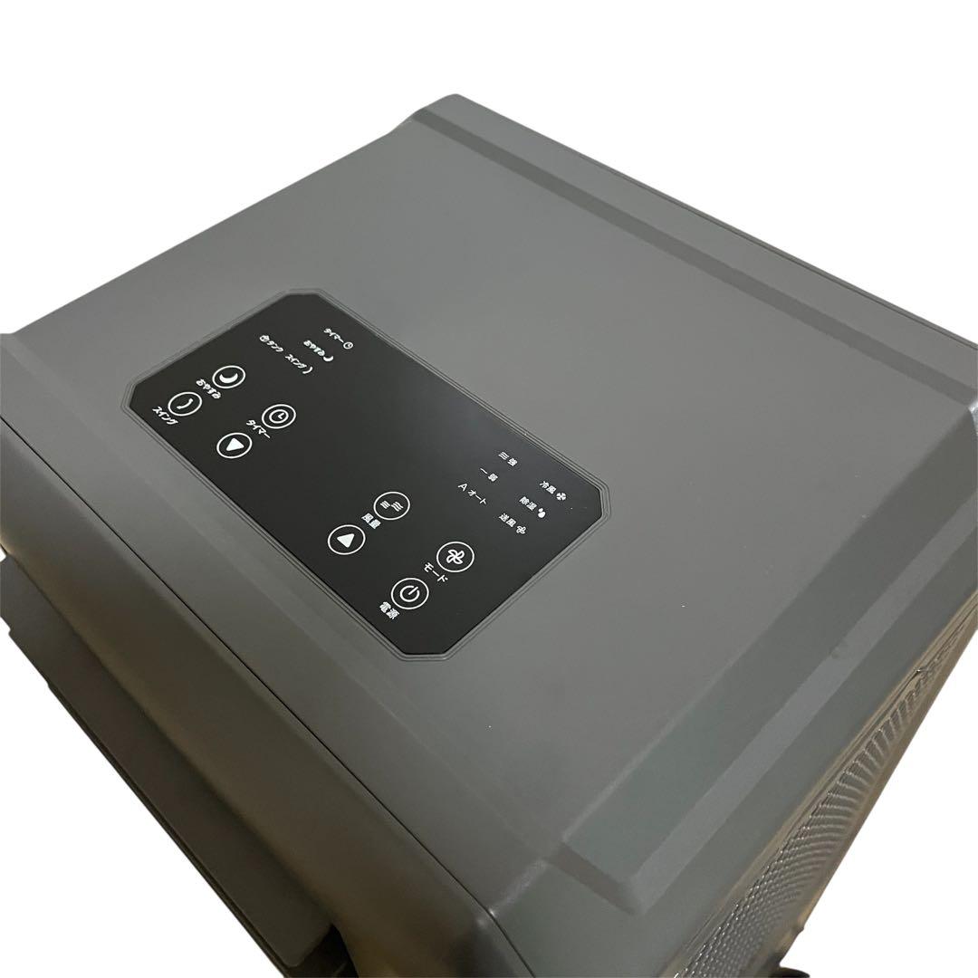 【ドンキホーテ】工事もダクトも不要!!速攻スポットクーラー DL-DQ2501