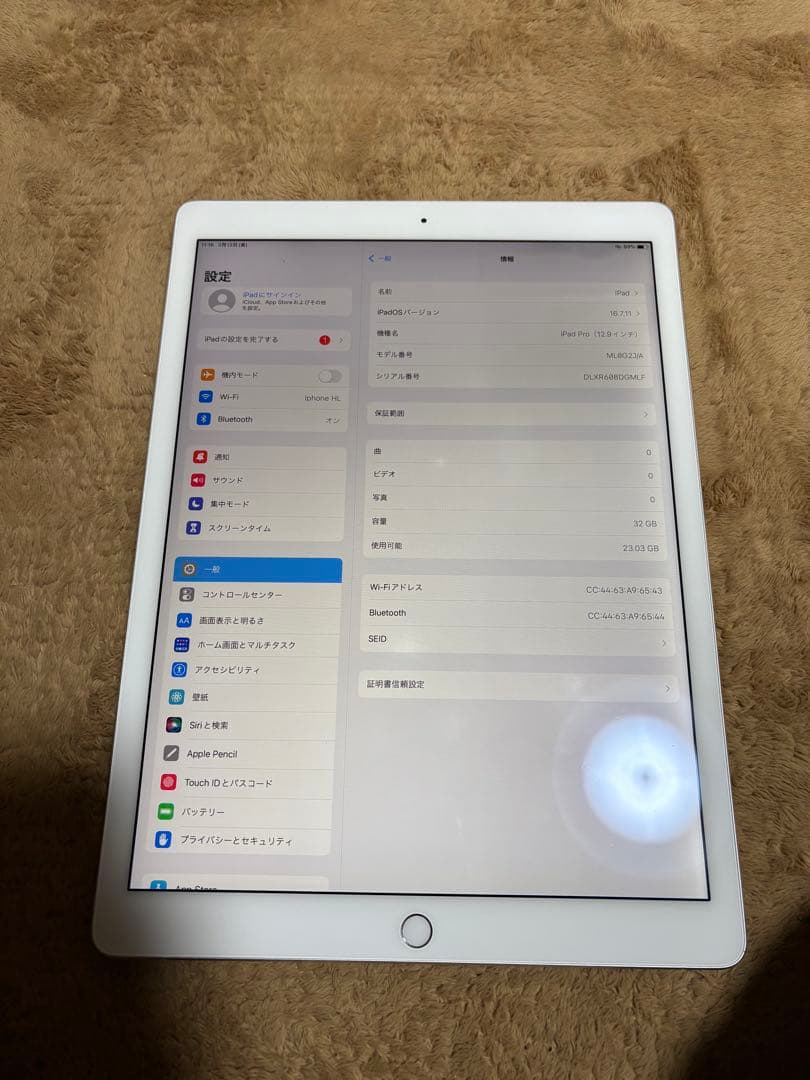 Ipad Pro 12.9 インチWi-Fiモデル32GBバッテリー93％良品