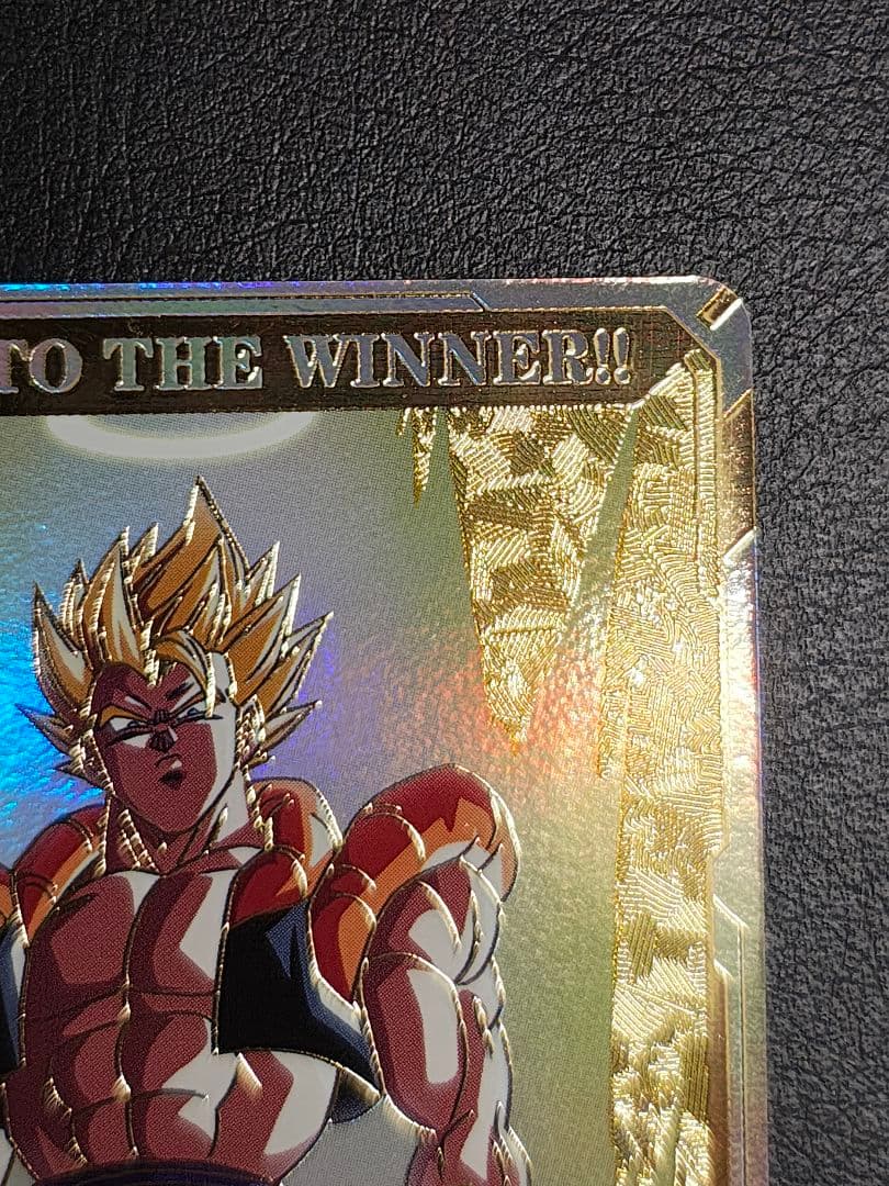 ドラゴンボールスーパーダイバーズ　賞状風優勝カード ゴジータ