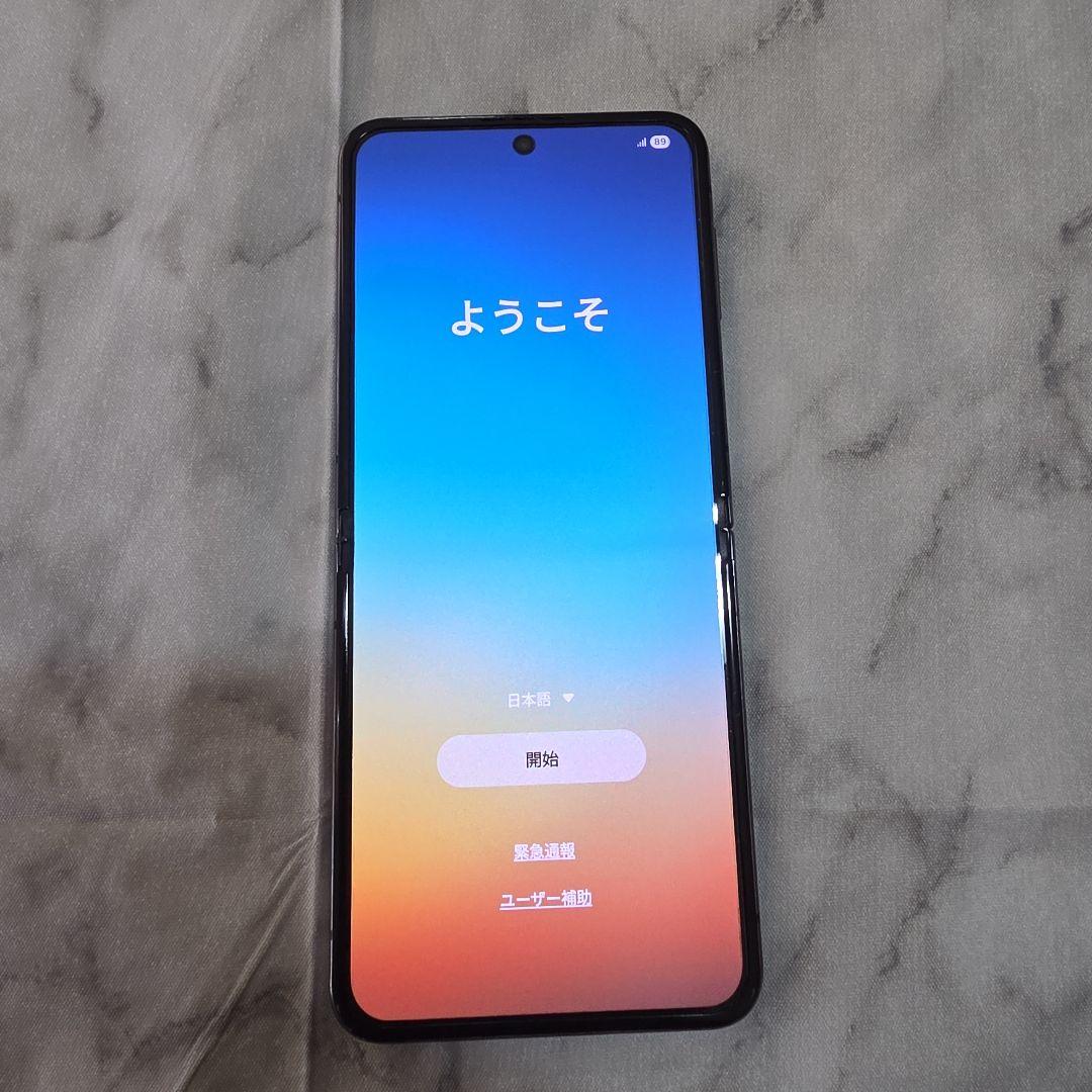 Galaxy Z Flip5 256GB 海外版SIMフリー