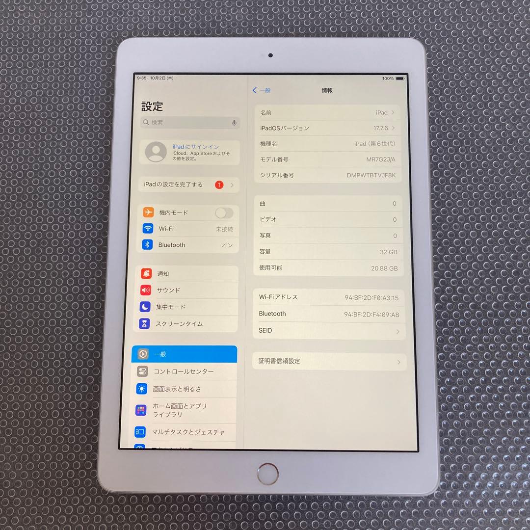 836【早い者勝ち】電池最良好☆iPad6 第6世代 32GB WIFIモデル☆