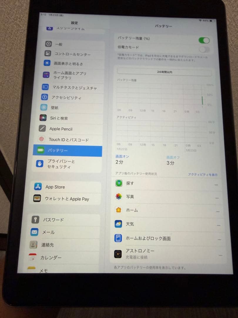 iPad第9世代　64GB スペースグレー Wi-Fiモデル
