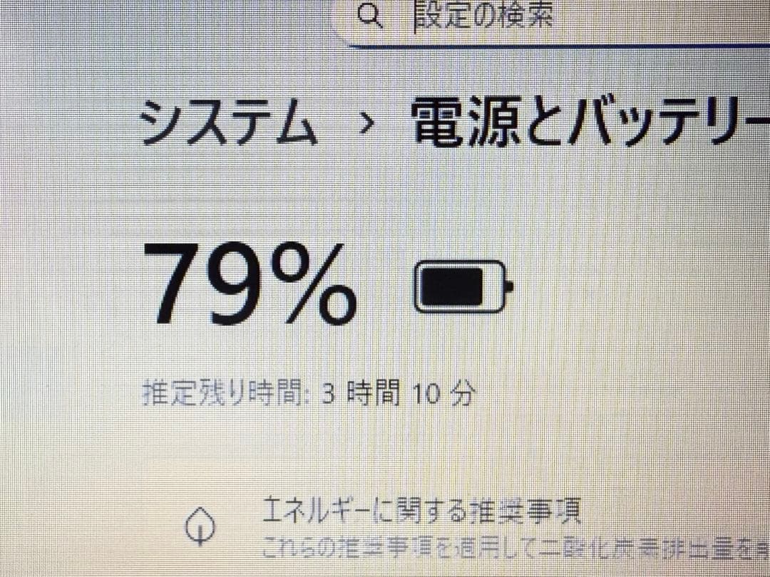 専用品Lenovo ThinkPad ノートパソコン　 最新office2024