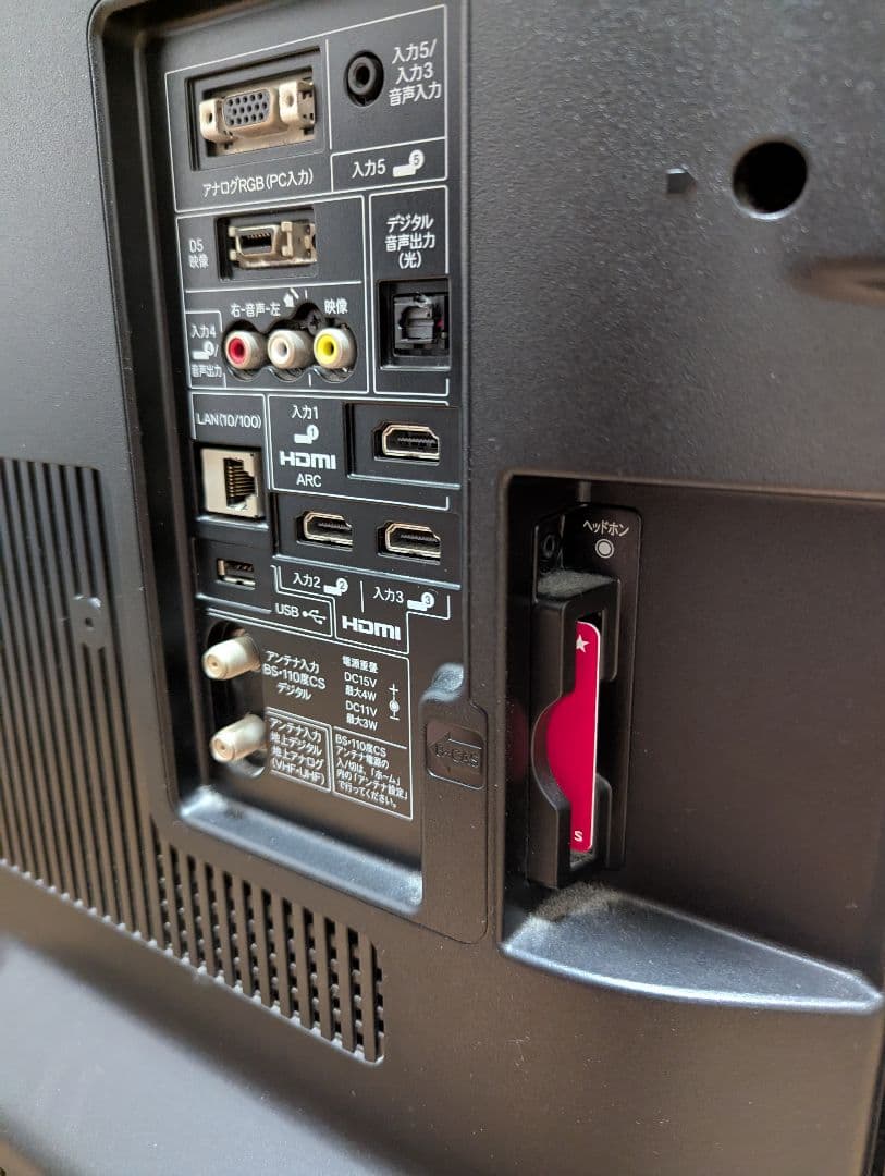 t*7様 SHARP AQUOS液晶テレビ 40型 LC-40V5