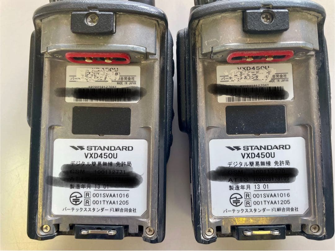 k*i様 スタンダード製デジタル簡易無線機　免許局VXD450U 2台セット