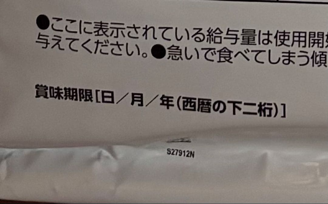 ロイヤルカナン 食事療法食 犬用 ユリナリー S/O 小型犬用 S(8kg)