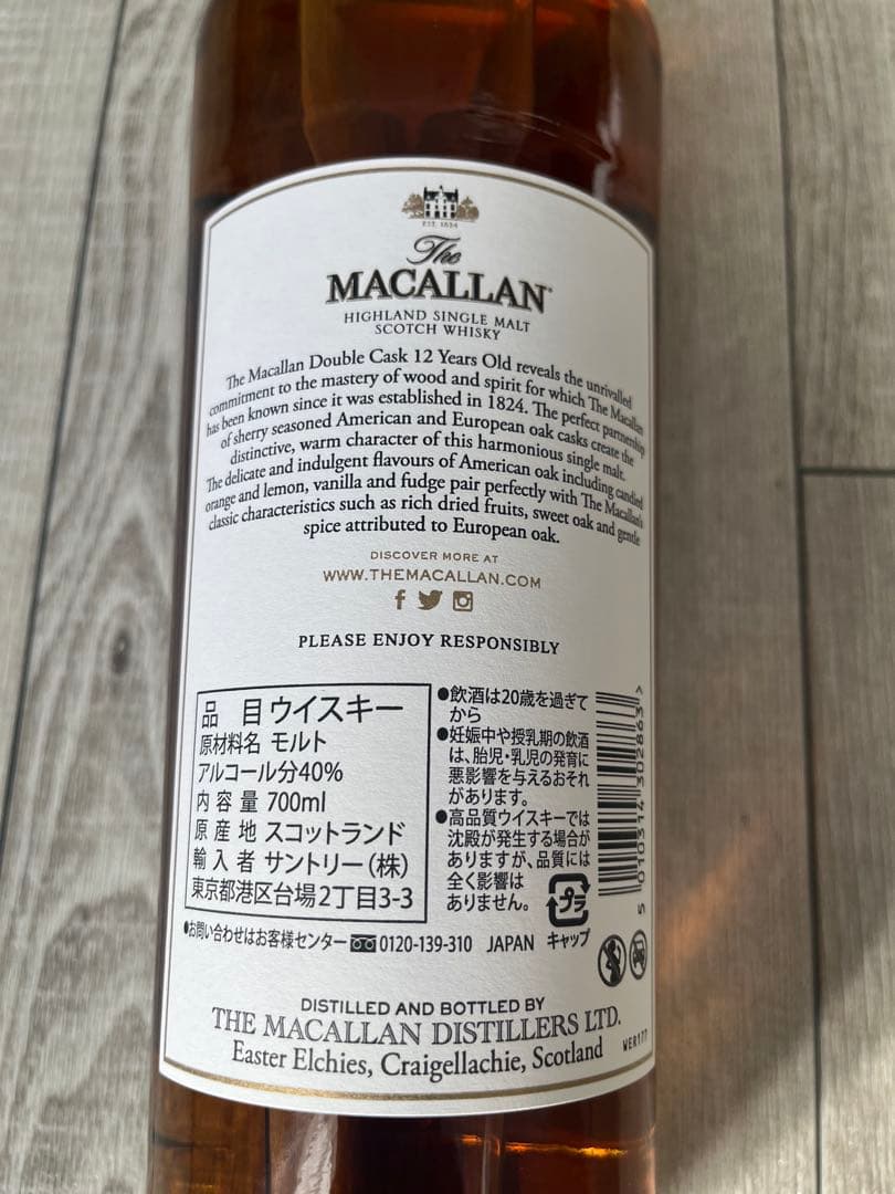 ウイスキー The Macallan 12 Years Old Double Cask