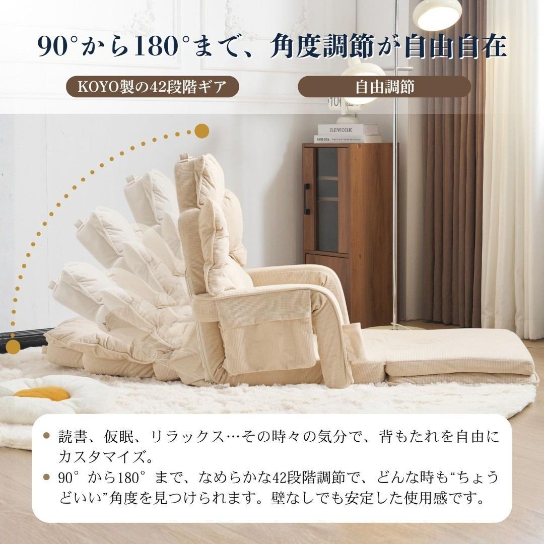 座椅子 ソファー 1人掛け ソファーベッド 2way 42段調整可 枕付き