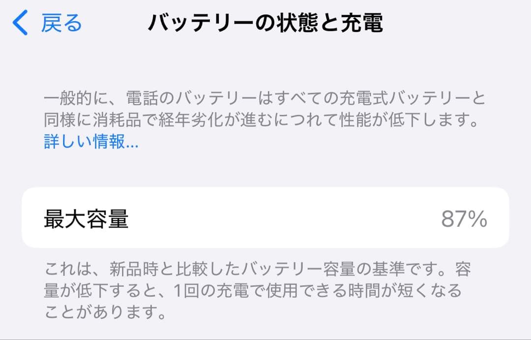 iphone14 pro 512GB シルバー simフリー 本体のみ