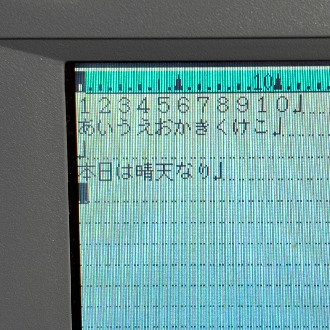 希少 動作品 SHARP ワープロ 書院 WD-VP2 インクリボン2個付