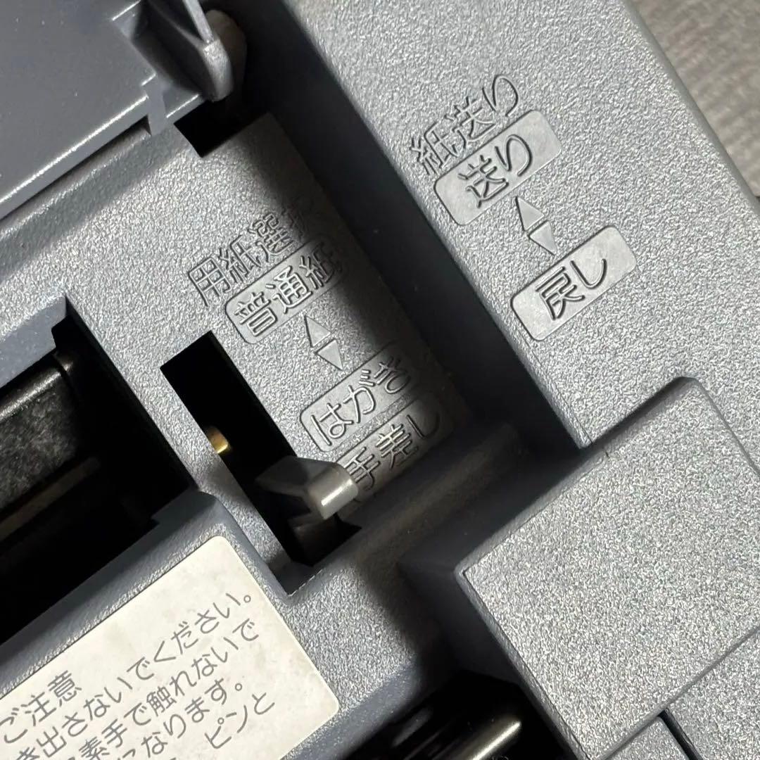 希少 動作品 SHARP ワープロ 書院 WD-VP2 インクリボン2個付