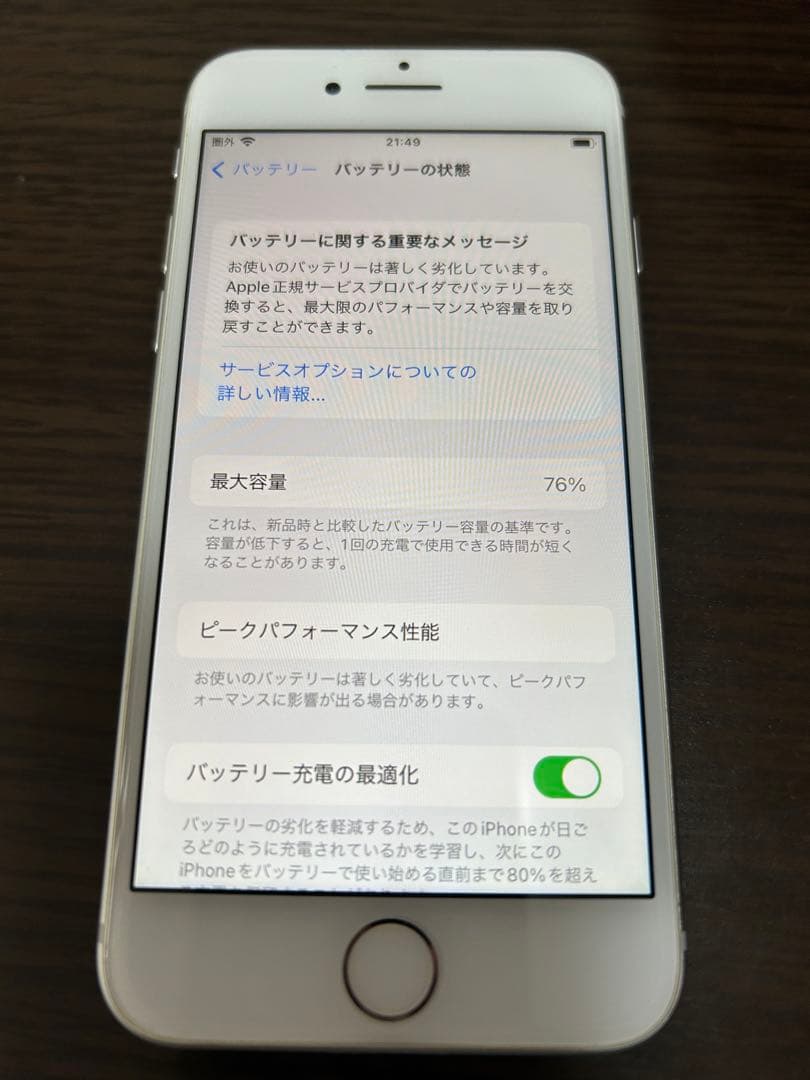 iPhone8 シルバー 64GB SIMフリー 初期化済み iFace付き