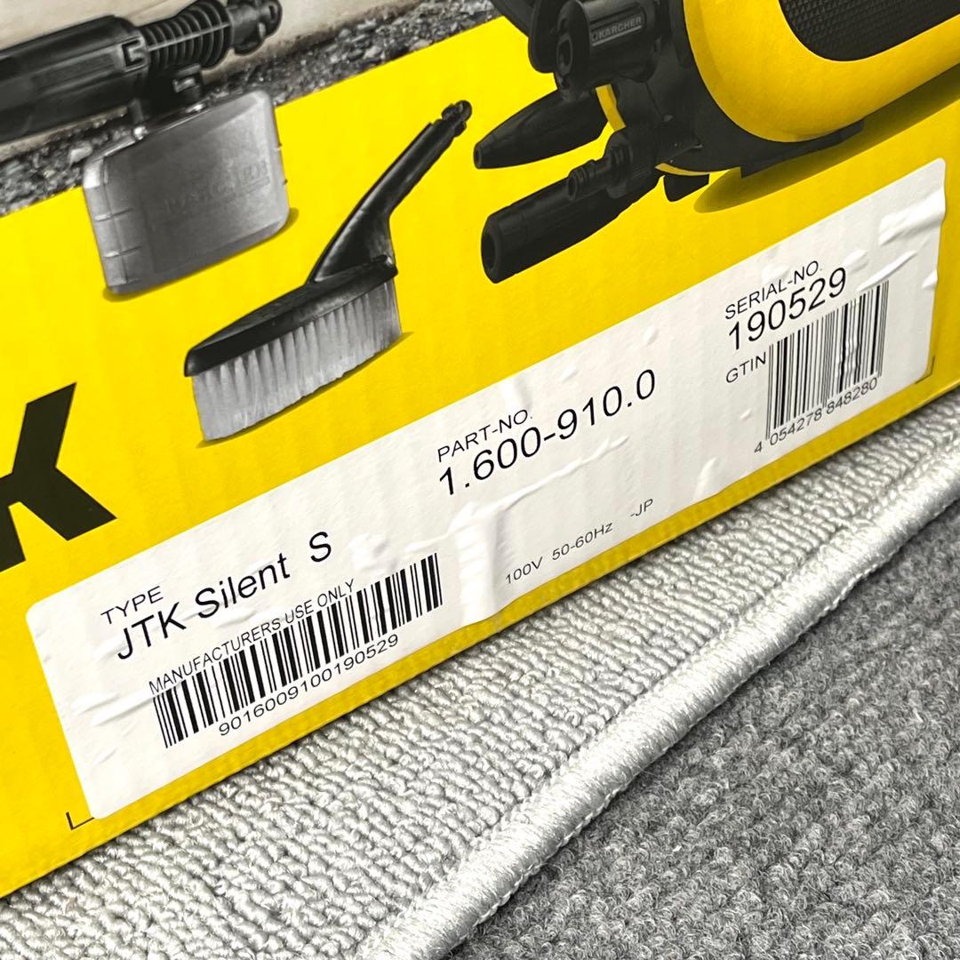 【未使用品】ケルヒャー 高圧洗浄機JTK サイレント S 1.600-910.0