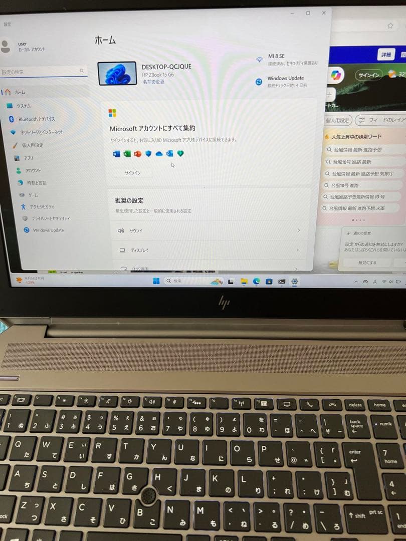 HP ZBook 15 G6 / 高性能 Core i7-9750H