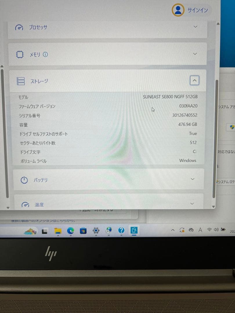 HP ZBook 15 G6 / 高性能 Core i7-9750H
