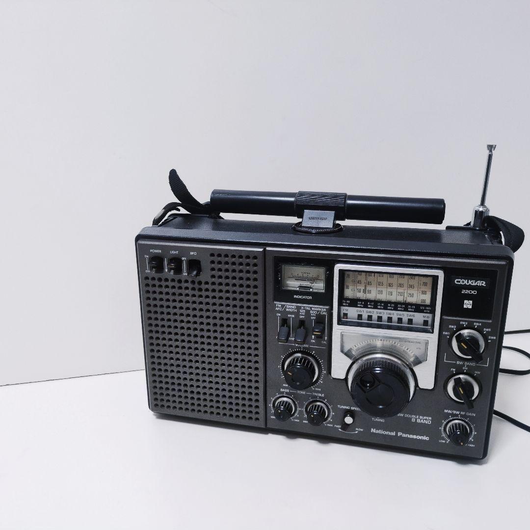 COUGAR 2200 【動作確認済】クーガー ポータブルラジオ レトロ