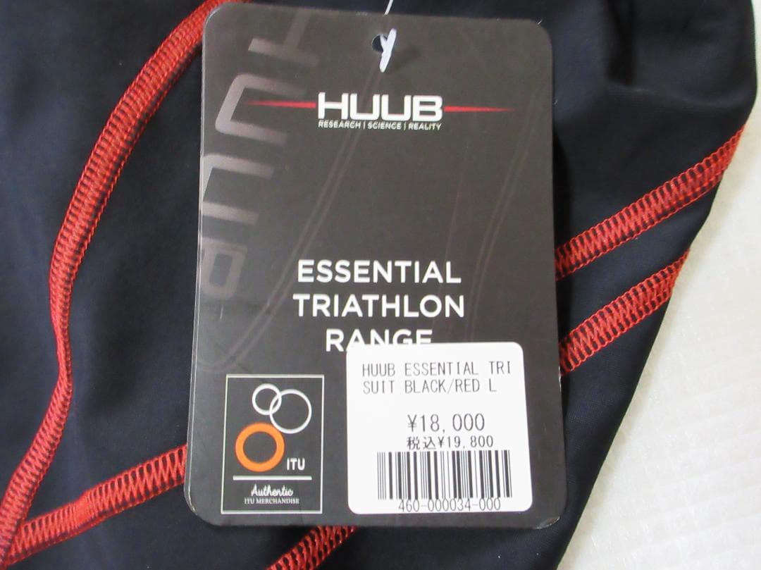 (O33)未使用 HUUBトライスーツ黒 ESSENTIAL TRIATHLON
