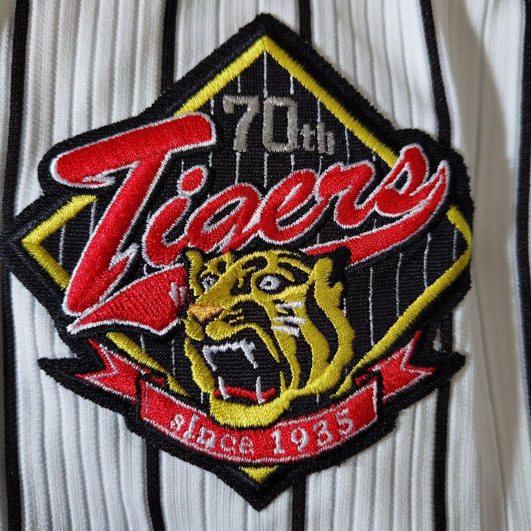 阪神タイガース　桜井広大選手　実使用ユニフォーム　70周年