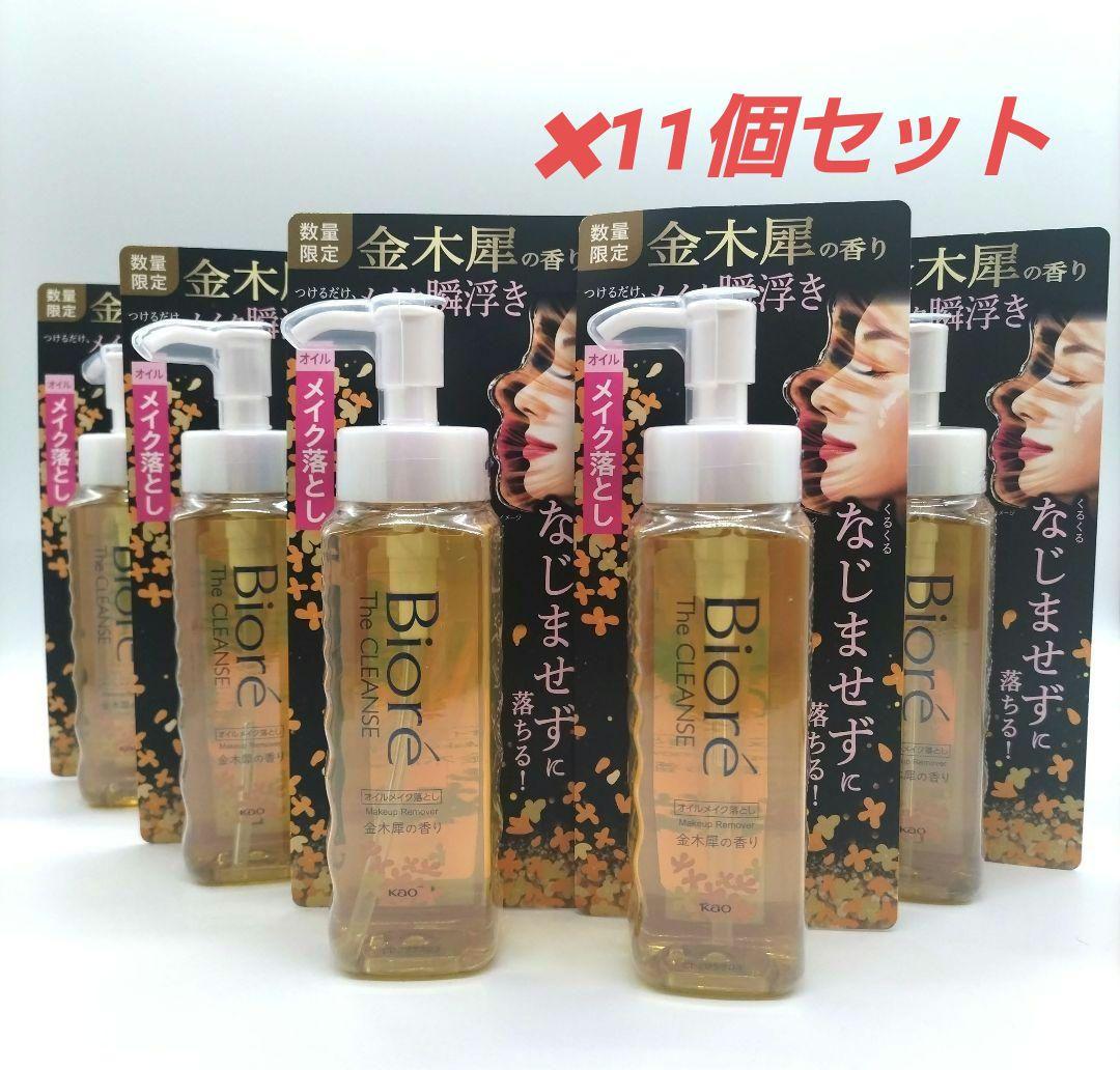 【新品】ビオレ クレンズ オイルメイク落とし 金木犀の香り 190ml　✖11個
