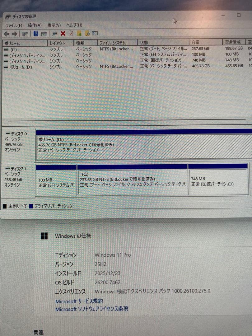 Dell OptiPlex 7470 core i5 9500 一体型パソコン