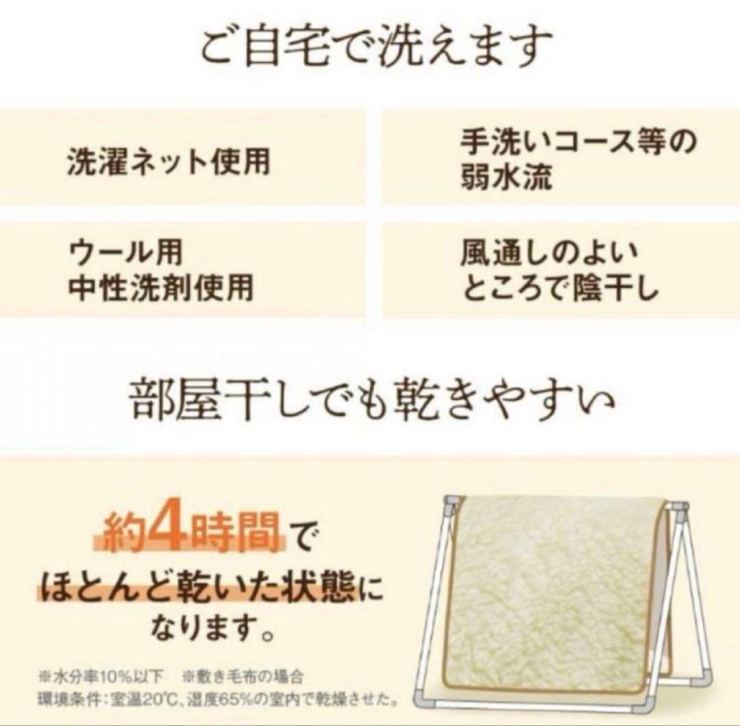 新 The PREMIUM Sofwool ザ・プレミアム ソフゥール 掛け毛布