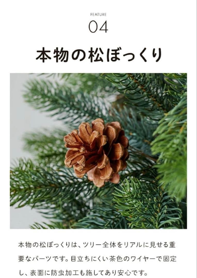 クリスマスツリー 120cm おしゃれ 葉が落ちない モミの木 ツリー