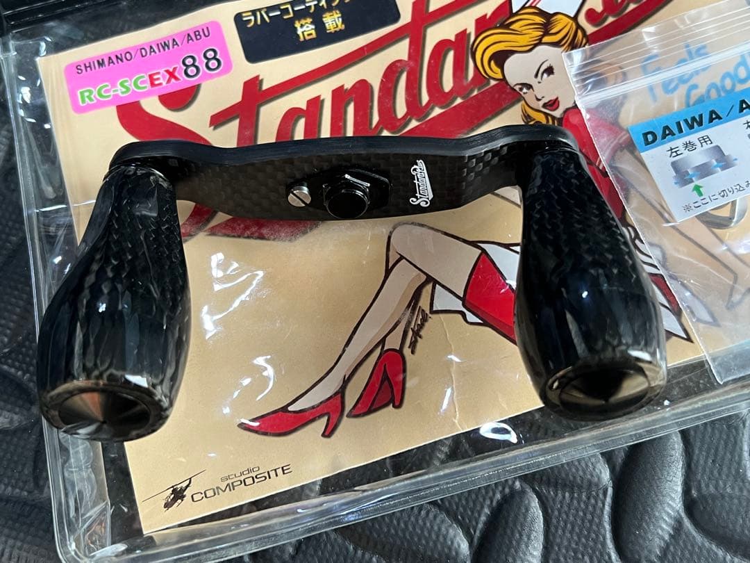 美品スタジオコンポジットRC-SC EX 88mm 山田祐五モデル