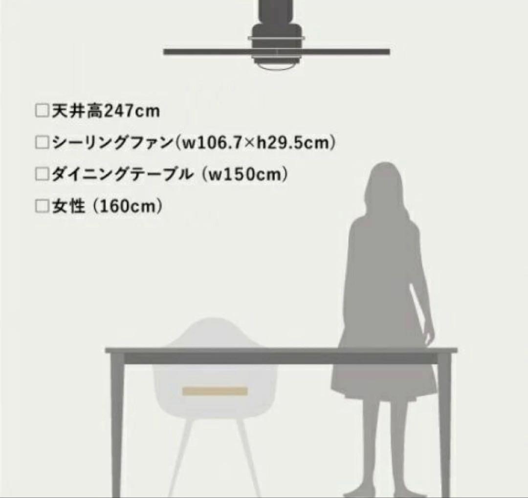 ハサモ　BAR WOOD CEILING FAN