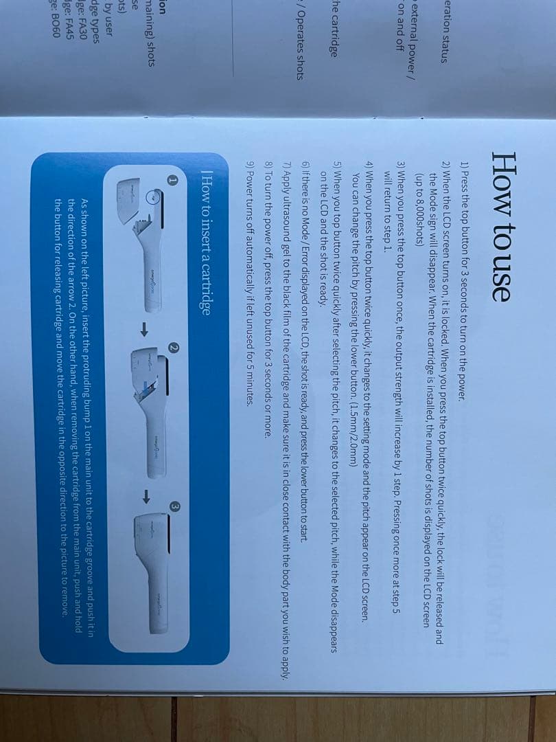 家用美顔器　OMEGA Sonic(ELFU-200)