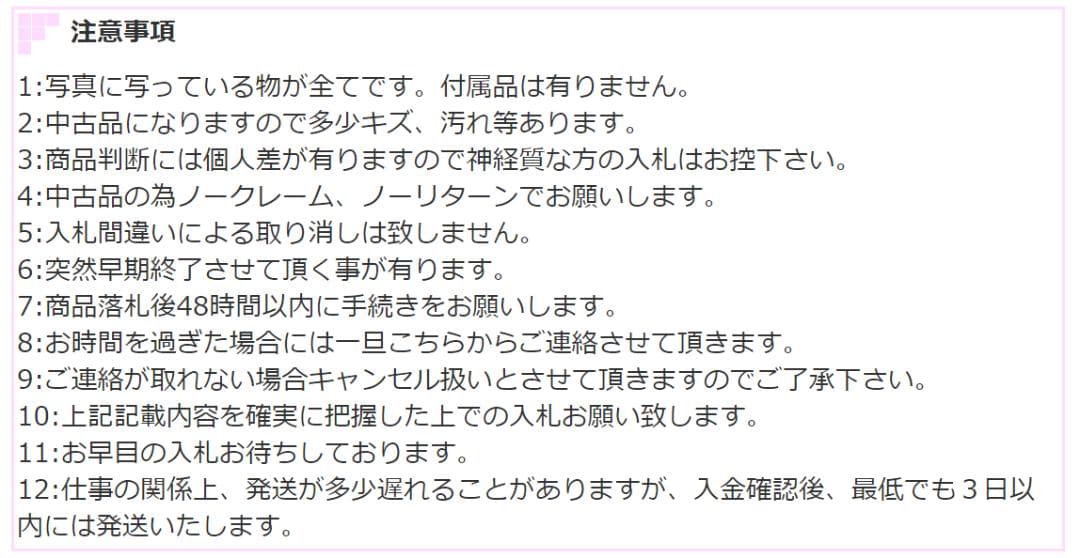 14 DUNLOP 225/50R17 9分目 スタッドレス