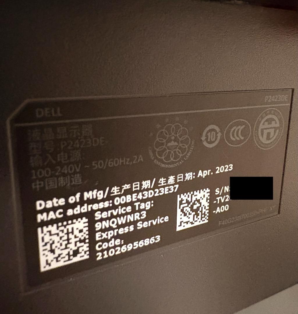 Dell USB-Cハブ モニター P2423DE 23.8インチ