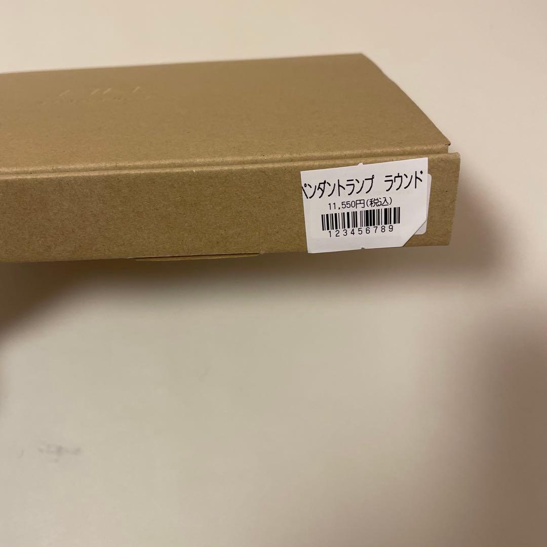 【SHIN Mama 専用】PIKE ペンダントライト(ROUND)