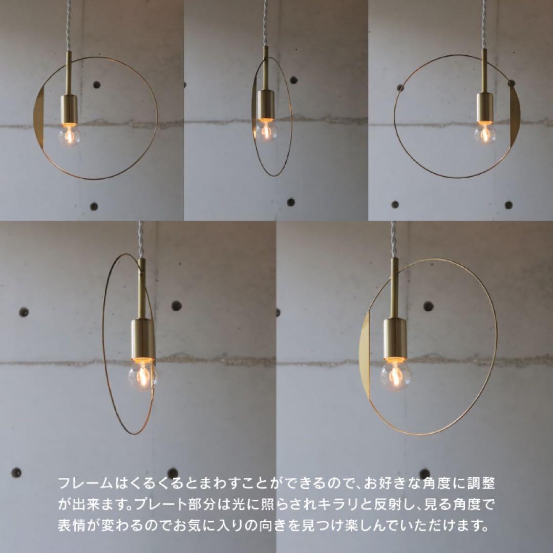 【SHIN Mama 専用】PIKE ペンダントライト(ROUND)