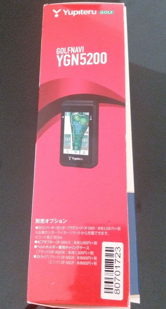 【新品未使用】ユピテル Yupiteru ゴルフナビ YGN5200 付属品完備