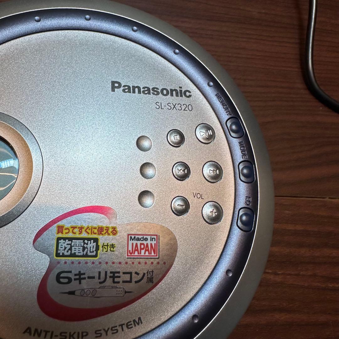 Panasonic ポータブルCDプレーヤー SL-SX320-S 5535
