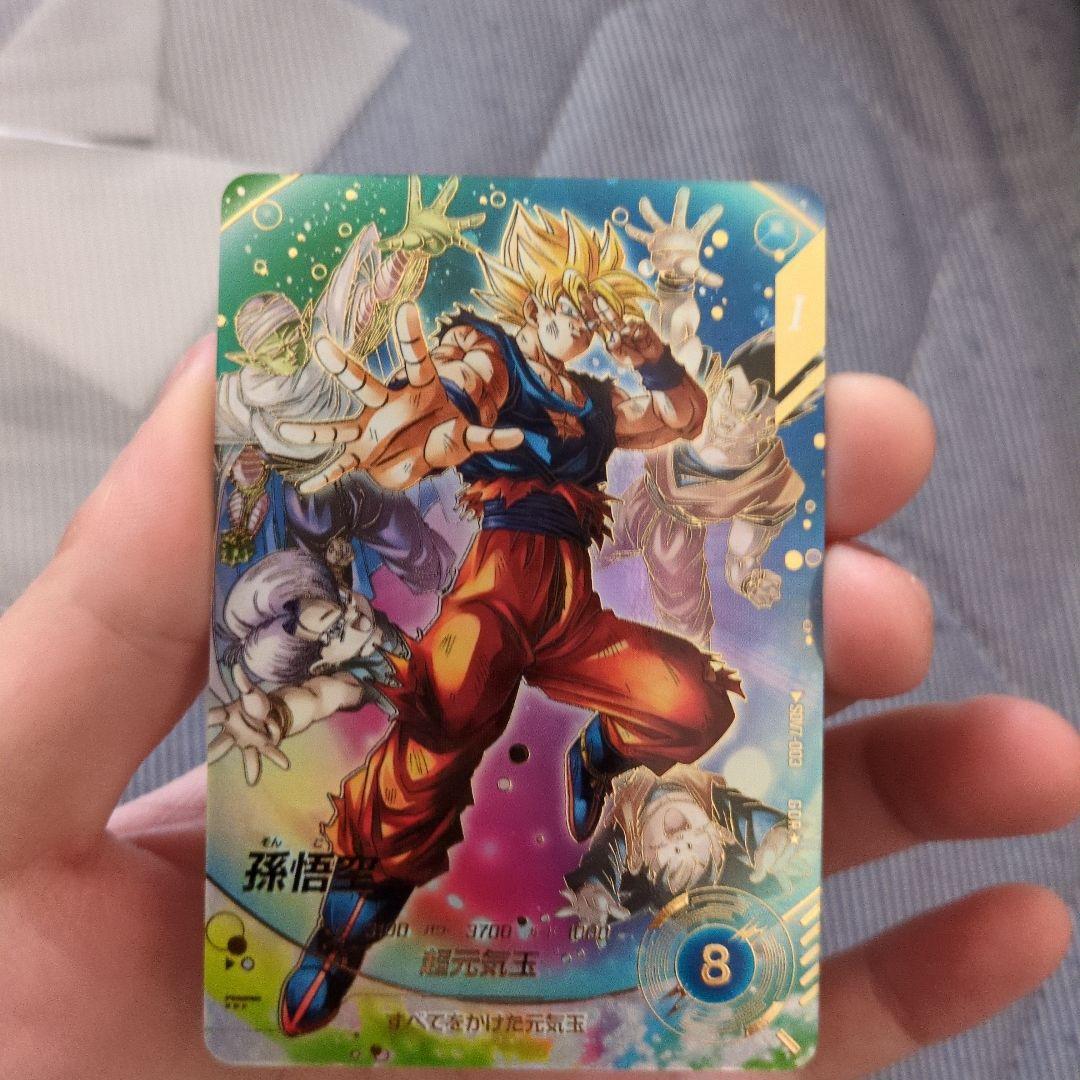 ドラゴンボールスーパーダイバーズ　孫悟空　パラレル　元気玉