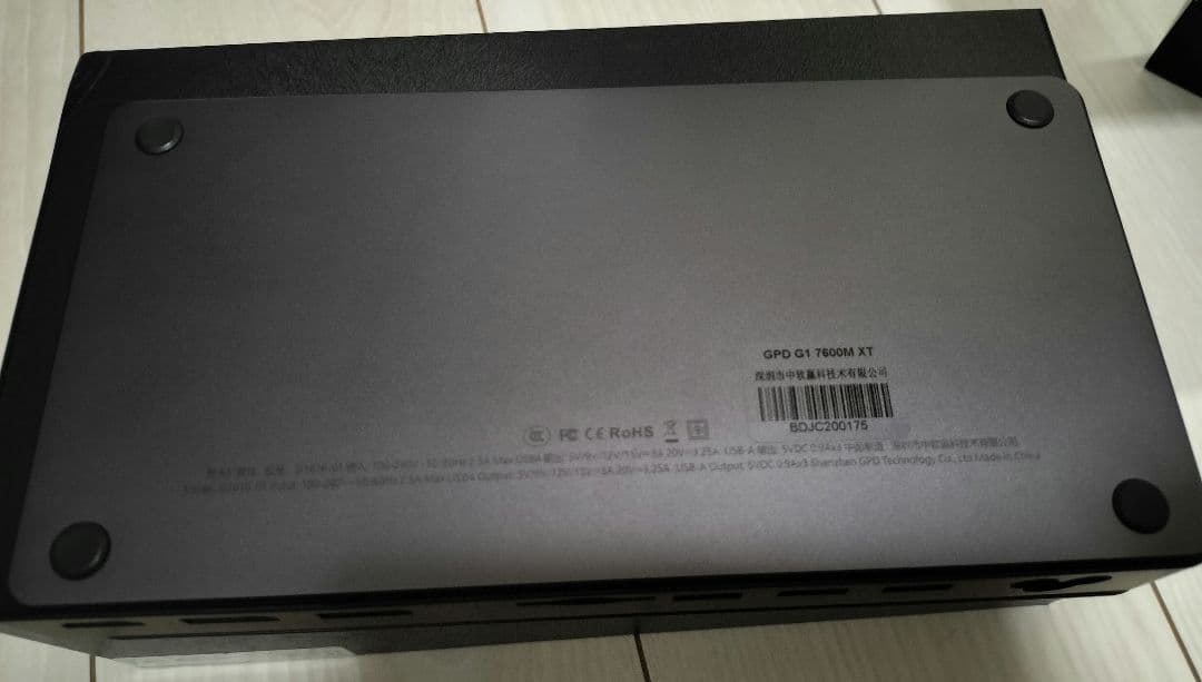 GPD G1 2024版 外付けeGPU