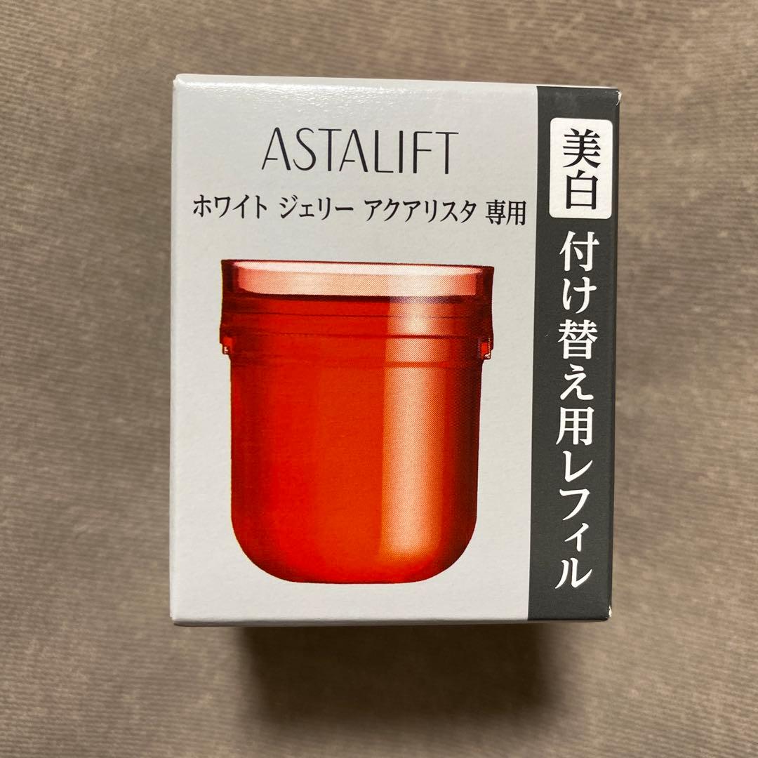 未使用品☆アスタリフト　ホワイトジェリーアクアリスタ➕オプミージェルセット