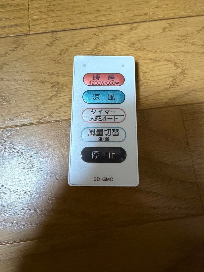 ⭐︎【正月セール】⭐︎浴室涼風暖房機 SDG-1200GBM 後付暖房　DIY材料