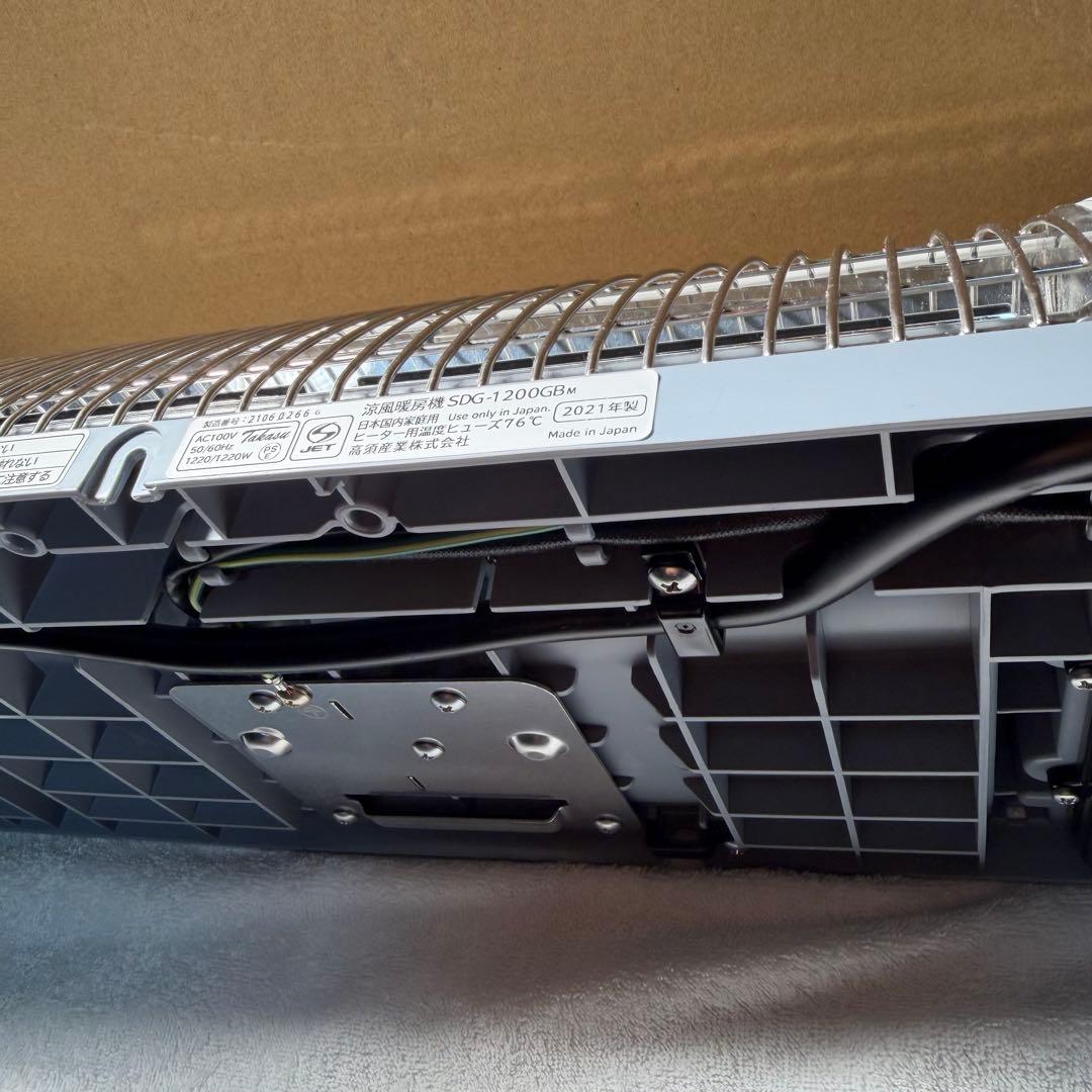 ⭐︎【正月セール】⭐︎浴室涼風暖房機 SDG-1200GBM 後付暖房　DIY材料