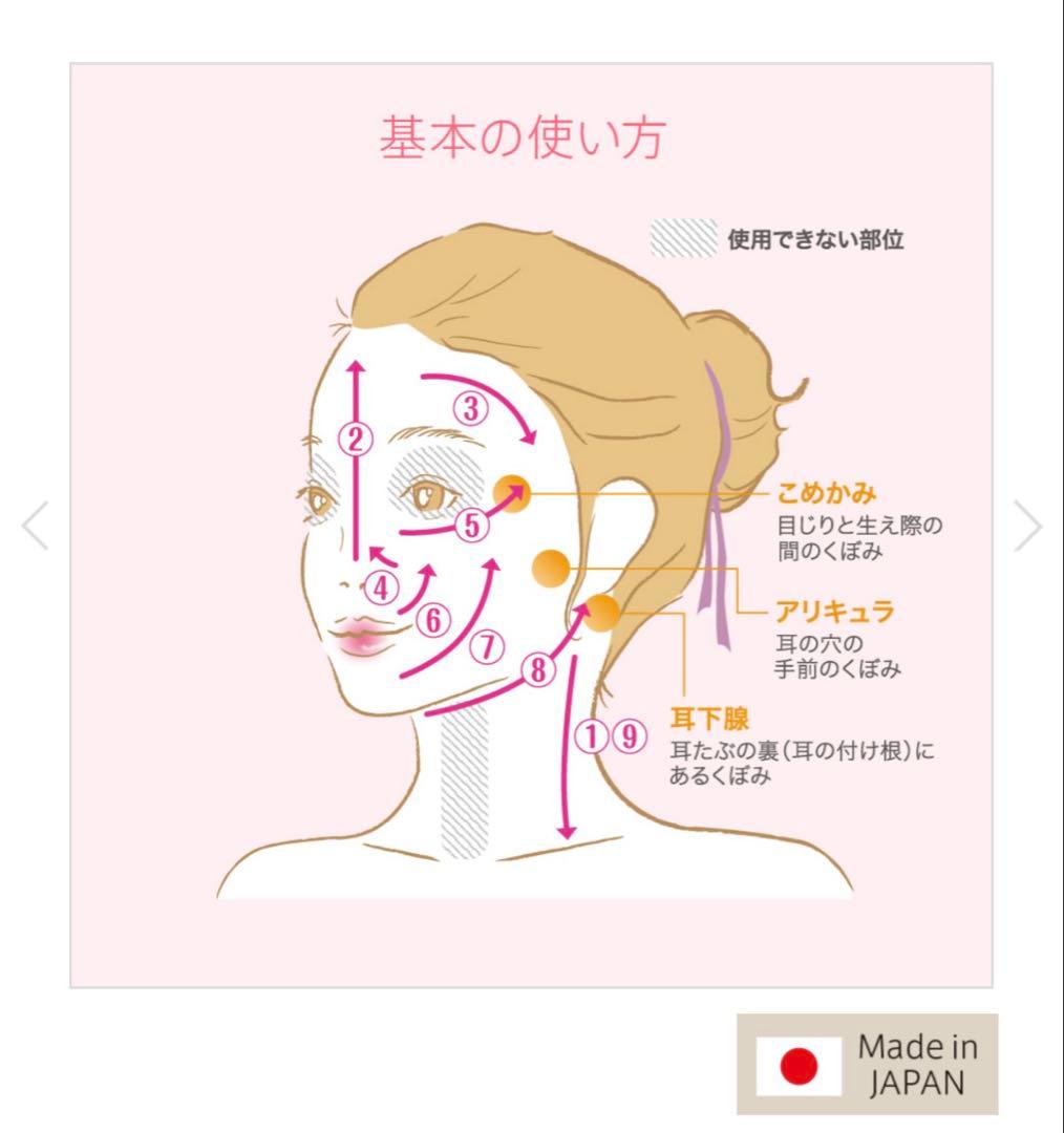 YA-MAN 美顔器　フォトプラス　エクストラ　ヤーマン