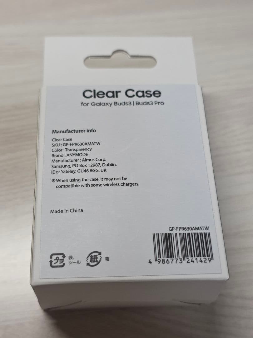 【超美品】Galaxy Buds3 Pro シルバー（並行輸入)純正ケース付き